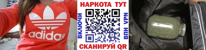 Все наркотики Краснотурьинск СОЛЬ Марихуана Меф мяу мяу Галлюциногенные грибы Гашиш