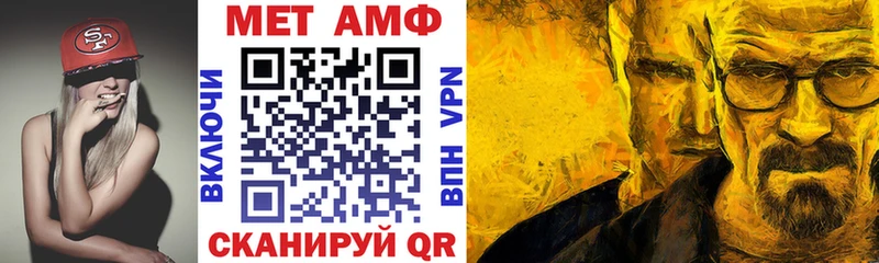 Амфетамин 98%  мориарти Telegram  Краснотурьинск  hydra зеркало 