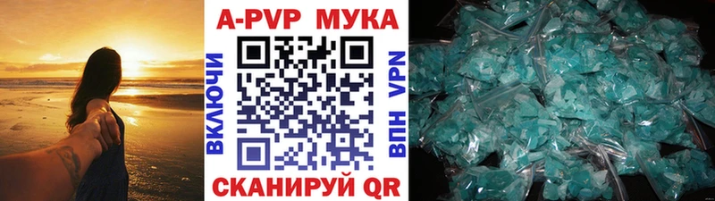 A-PVP СК КРИС  Краснотурьинск 