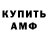 КЕТАМИН VHQ DarkFozy TM