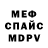 Amphetamine Розовый Sveta Strek