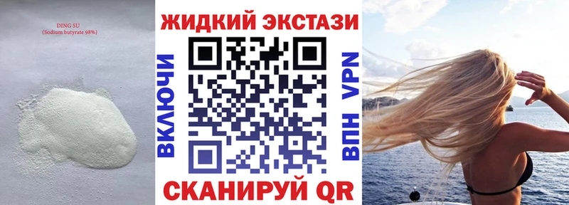 Бутират бутик Краснотурьинск