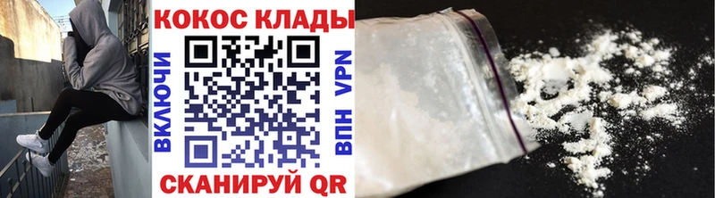 COCAIN Fish Scale  как найти   Краснотурьинск 