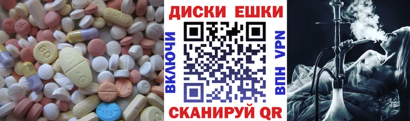 ЭКСТАЗИ MDMA  OMG зеркало  Краснотурьинск 