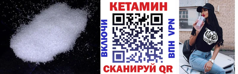 КЕТАМИН VHQ  сколько стоит  Краснотурьинск 