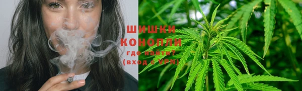 мефедрон VHQ Белокуриха