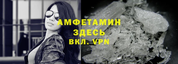мефедрон VHQ Белокуриха