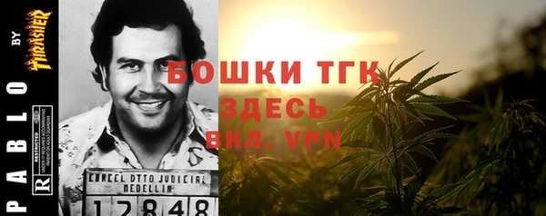 мефедрон VHQ Белокуриха