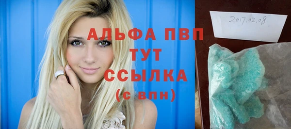a pvp Богородск