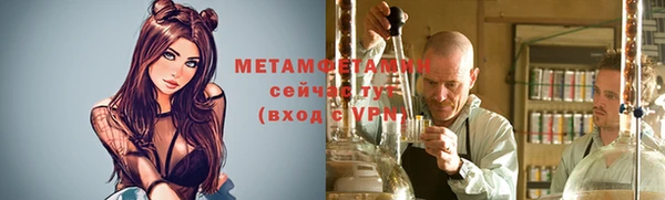 мефедрон VHQ Белокуриха