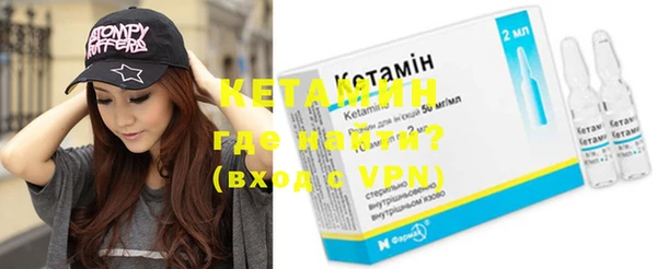 мефедрон VHQ Белокуриха