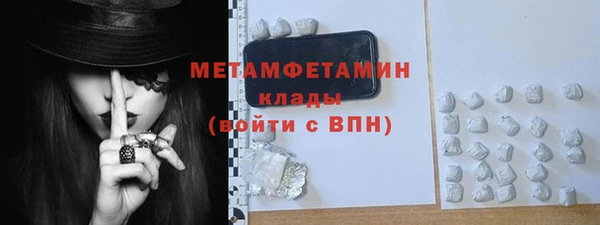 мефедрон VHQ Белокуриха