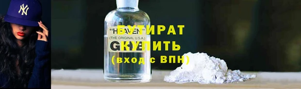 мет Беломорск