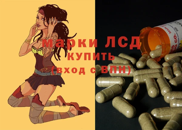 мефедрон VHQ Белокуриха