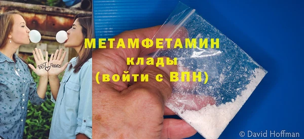 мет Беломорск