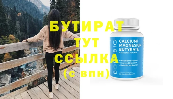 мефедрон VHQ Белокуриха