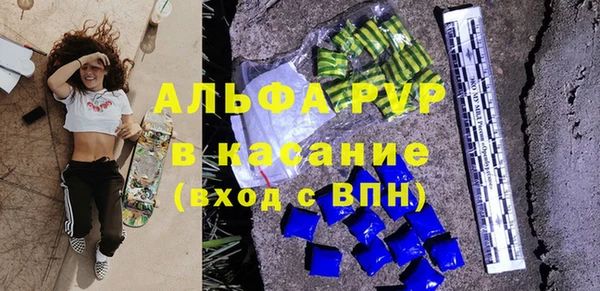 мефедрон VHQ Белокуриха
