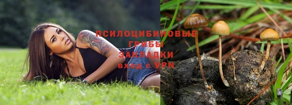 мефедрон VHQ Белокуриха