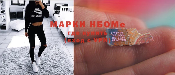 мет Беломорск