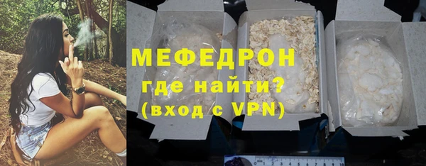 a pvp Богородск