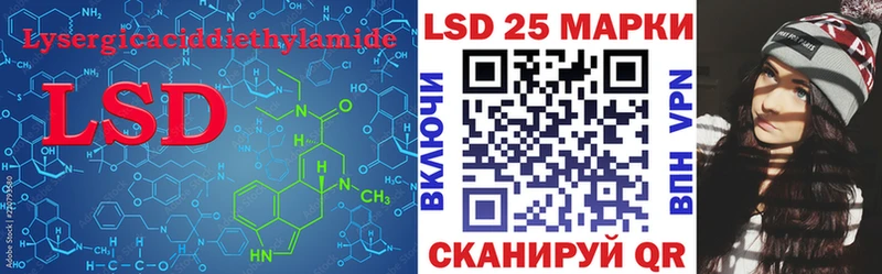 LSD-25 экстази кислота  купить наркоту  Краснотурьинск 