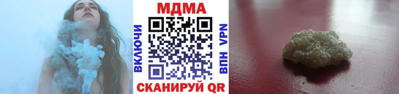 МДМА кристаллы Краснотурьинск