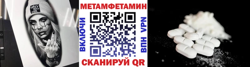 мориарти формула  Краснотурьинск  Метамфетамин винт 