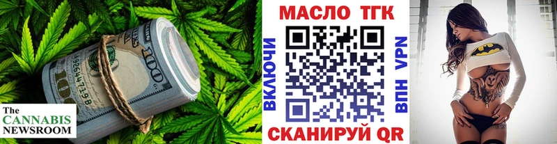 ТГК Wax хочу наркоту Краснотурьинск