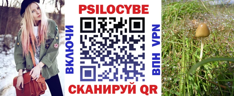 Галлюциногенные грибы прущие грибы  blacksprut ТОР  Краснотурьинск 